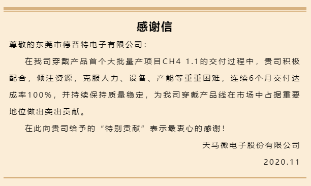 企业微信截图_1612144457325.png